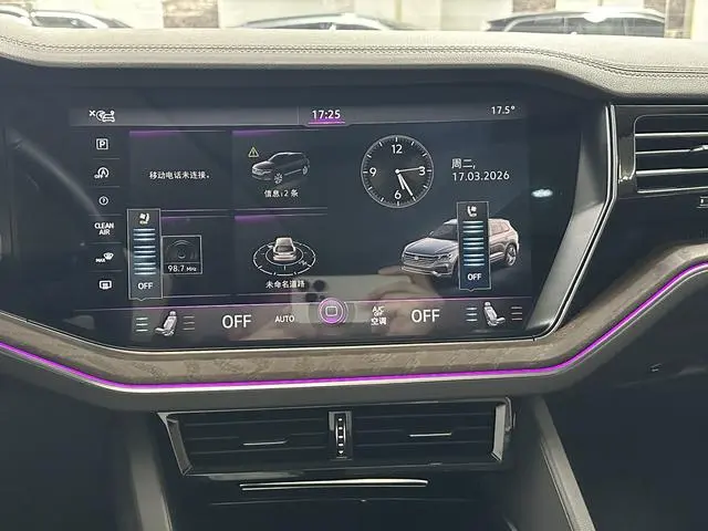 Volkswagen Touareg 2.0 TSI Ruiyi Edition Country VI