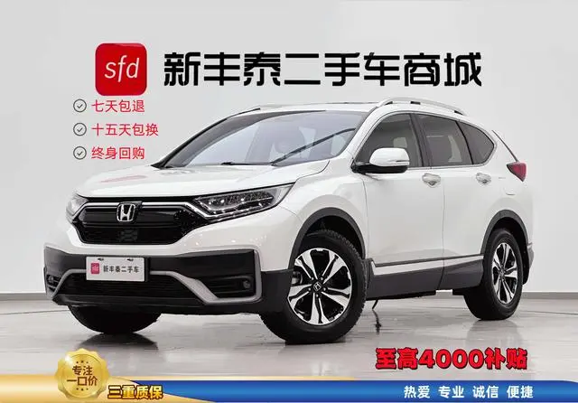 Honda Honda CR-V 240TURBO CVT two-wheel drive comfort edition