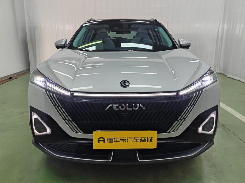 Aeolus Haohan 2023