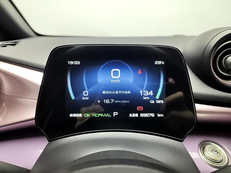 BYD dolphin 2023