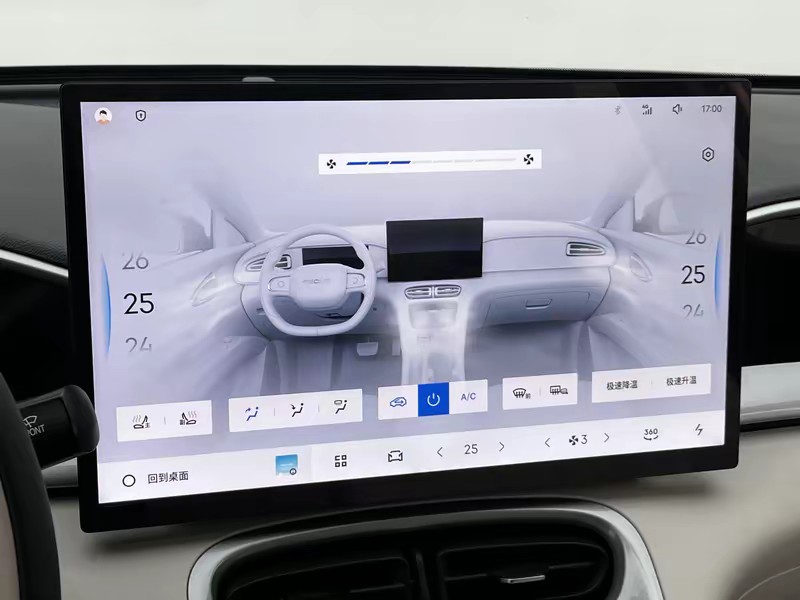 Geely Galaxy Wish Upon a Star 2025
