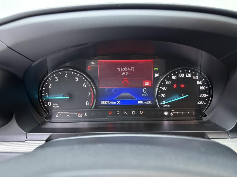 Ford explorer 2020