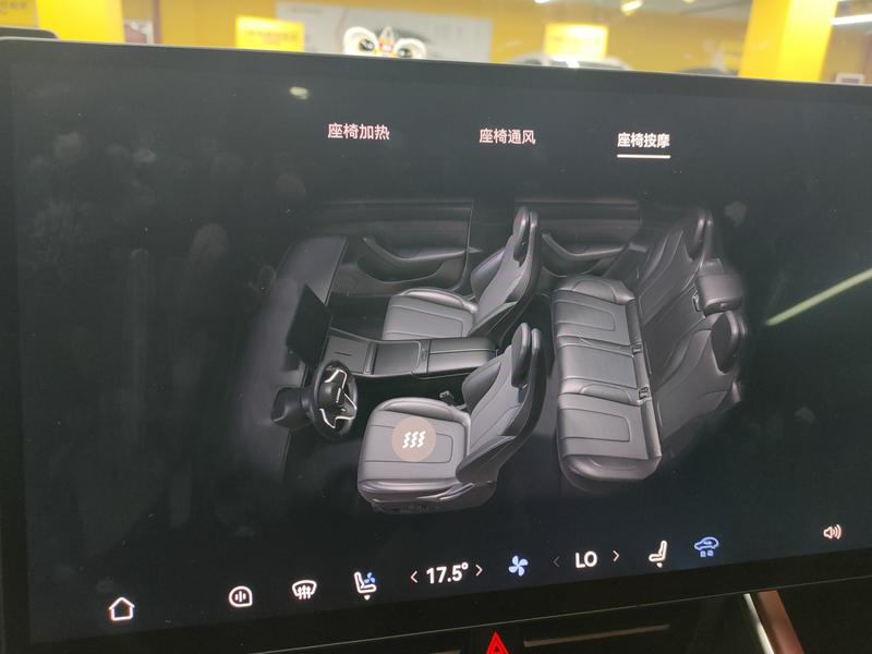 Luxeed Zhijie S7 2024