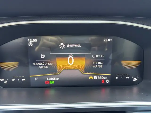 Volkswagen Tuyue 300TSI two-wheel drive Moonlight Edition