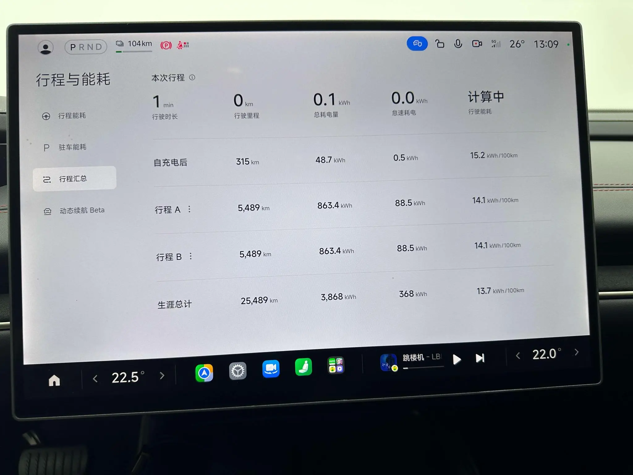 Xiaomi Xiaomi SU7 Rear Drive Standard Edition