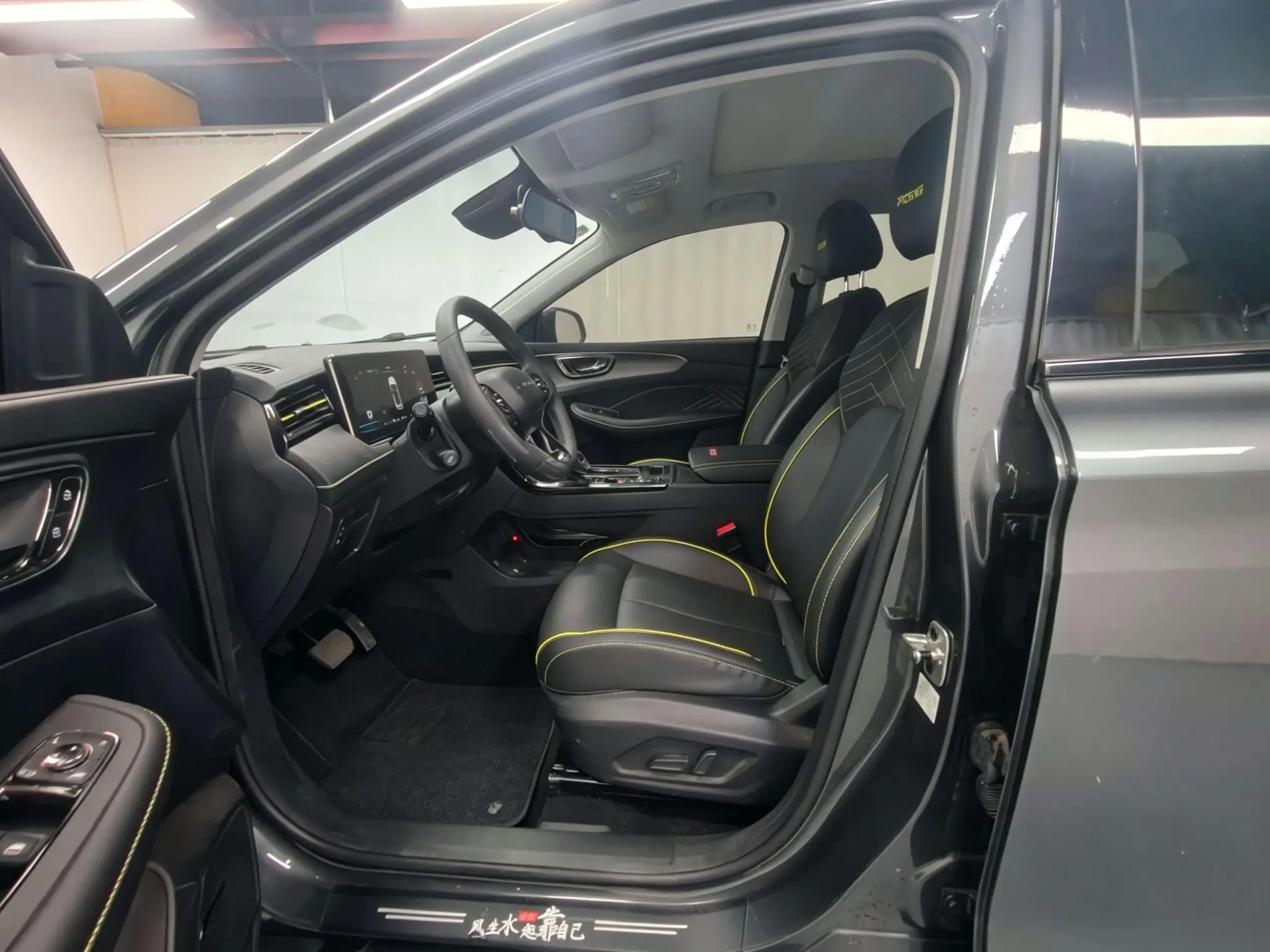 Roewe Roewe RX5 PLUS 330TGI Automatic National Tide Zhizhen Edition