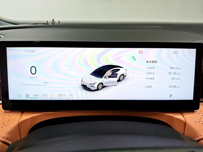 Geely Galaxy Galaxy Star Shine 8 PHEV 2025
