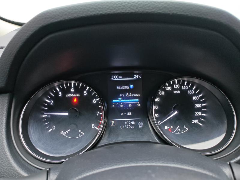 Nissan X-Trail 2019