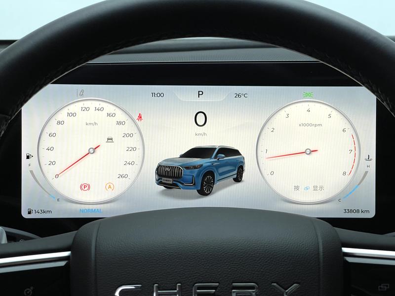 Chery Ruihu 9 2023