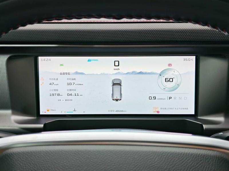 Jetour Jetour Traveller 2023