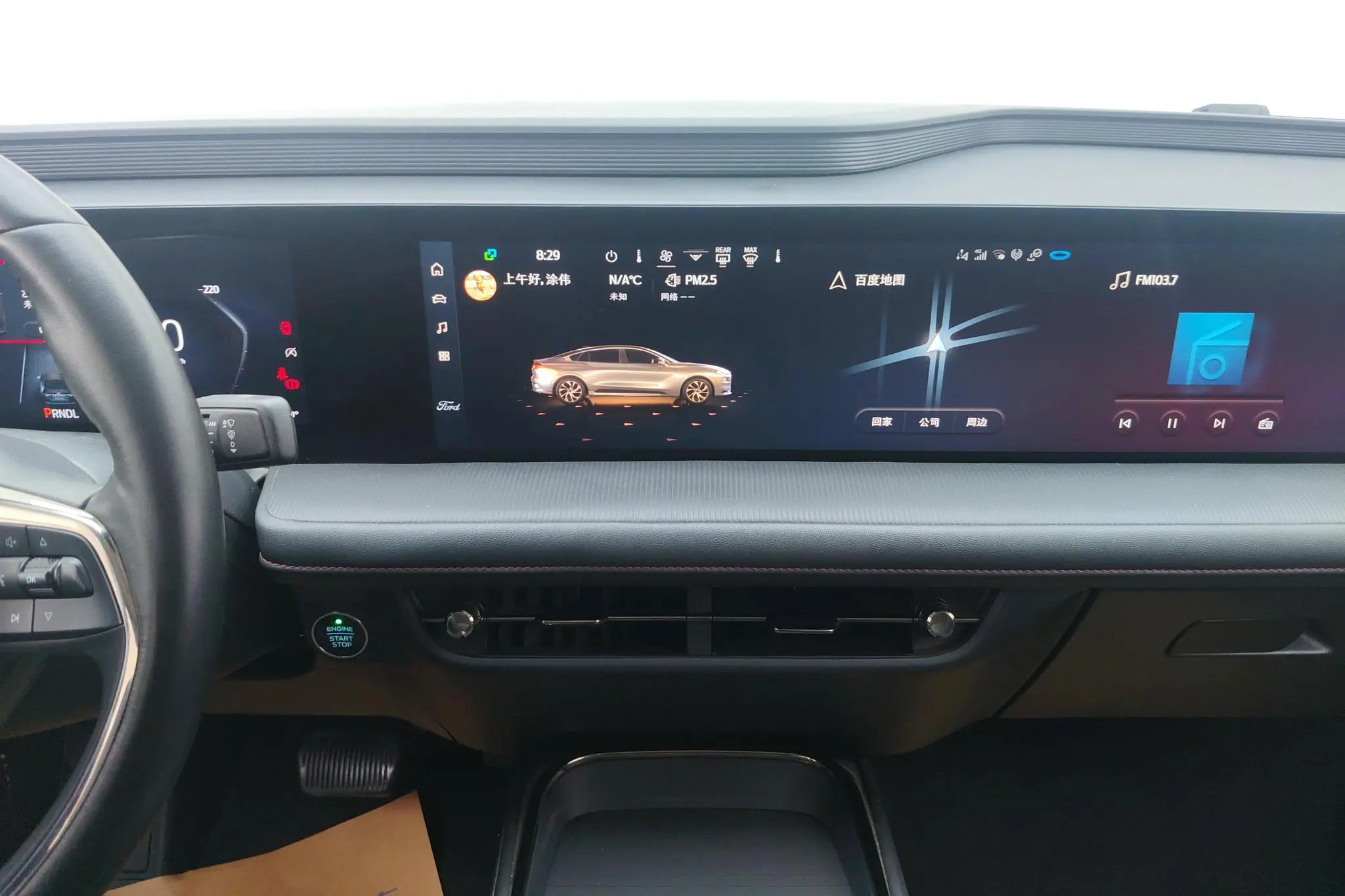 Ford Mondeo Facelift EcoBoost 245 luxury