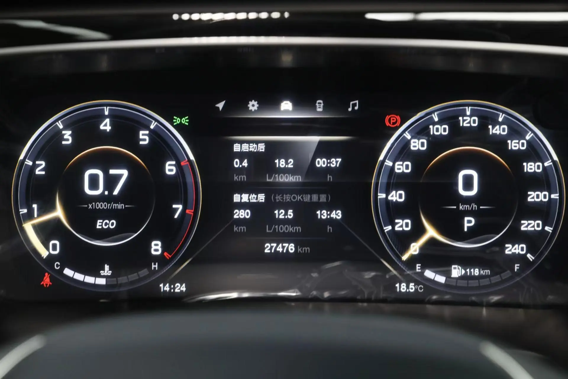 GAC Trumpchi M8 Lingxiu Series 390T Premium Edition
