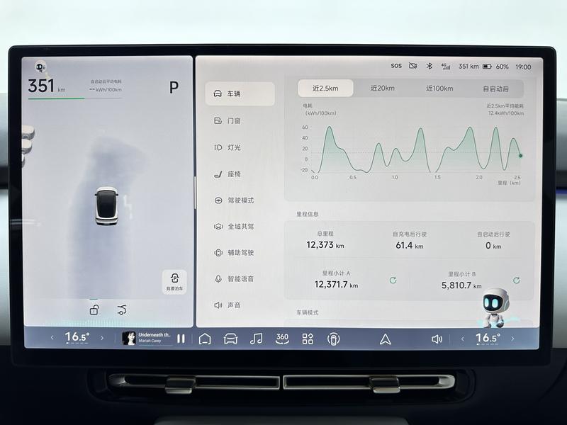 XPeng Xiaopeng P7+ 2024