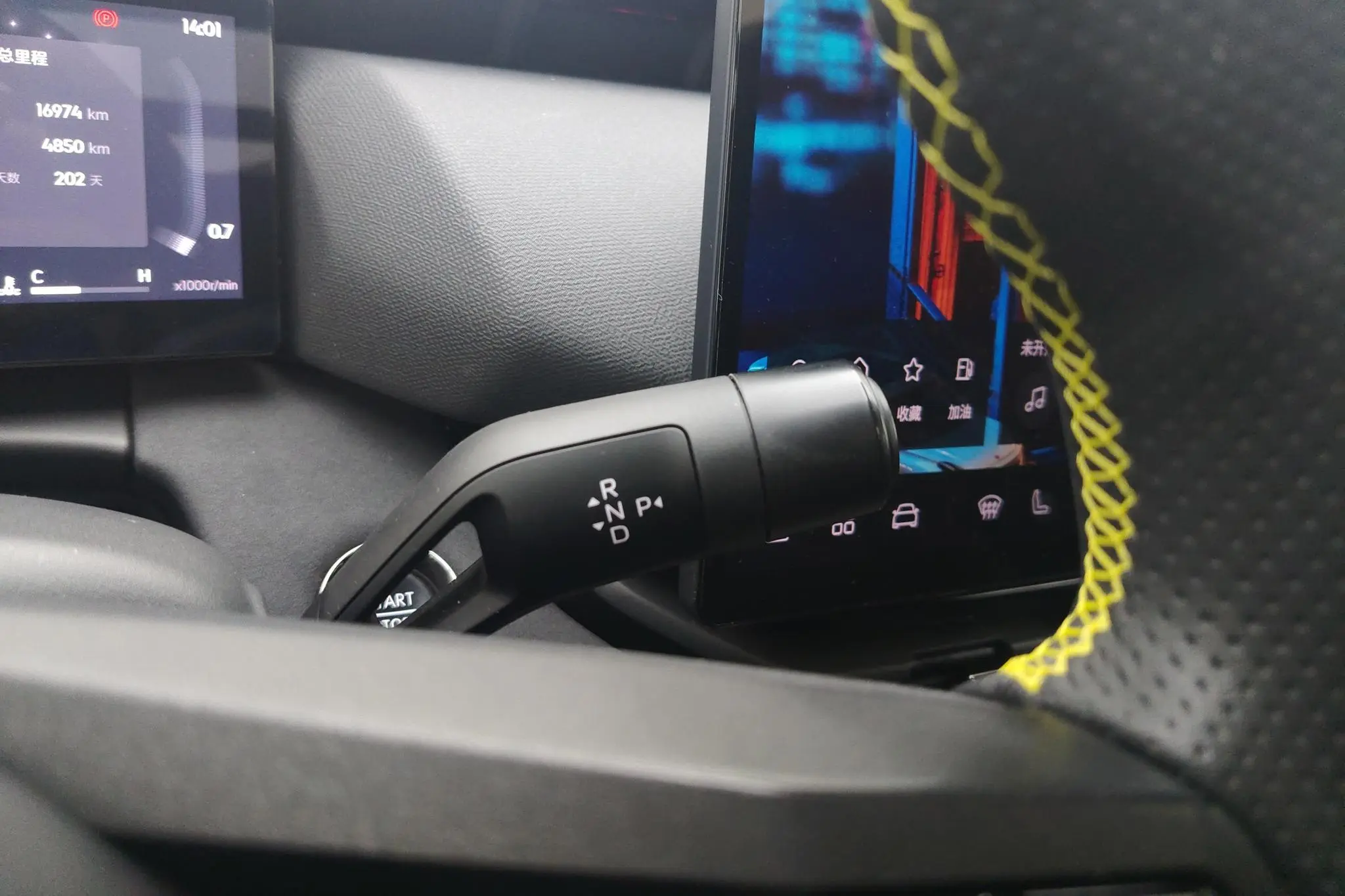 LYNK & CO Lynk 06 Renew 1.5T Halo