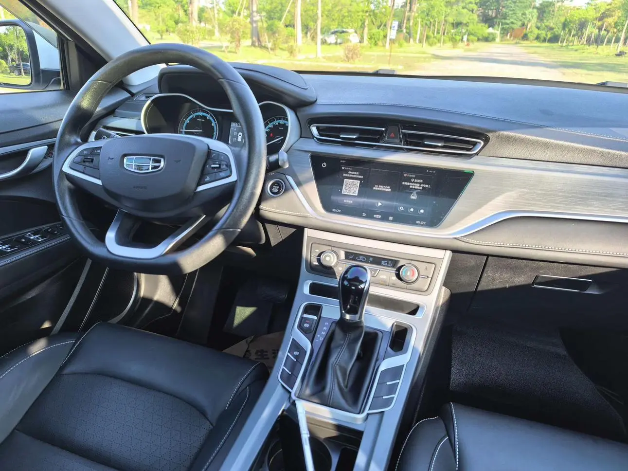 Geely Emgrand UP 1.5L CVT Pilot Edition