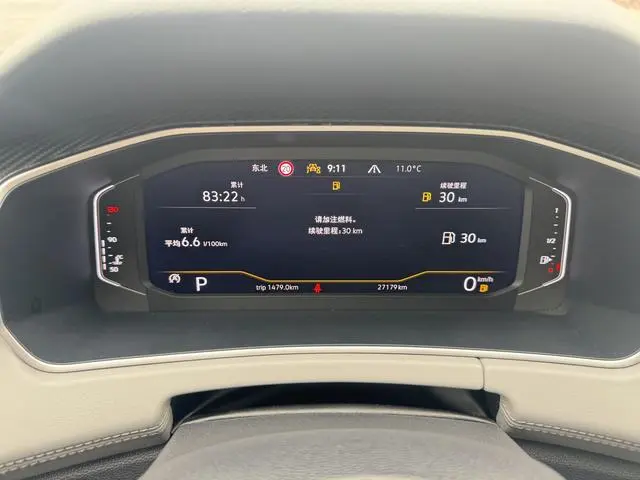 Volkswagen Tanyue 280TSI two-wheel drive Luxury Plus Premium Edition