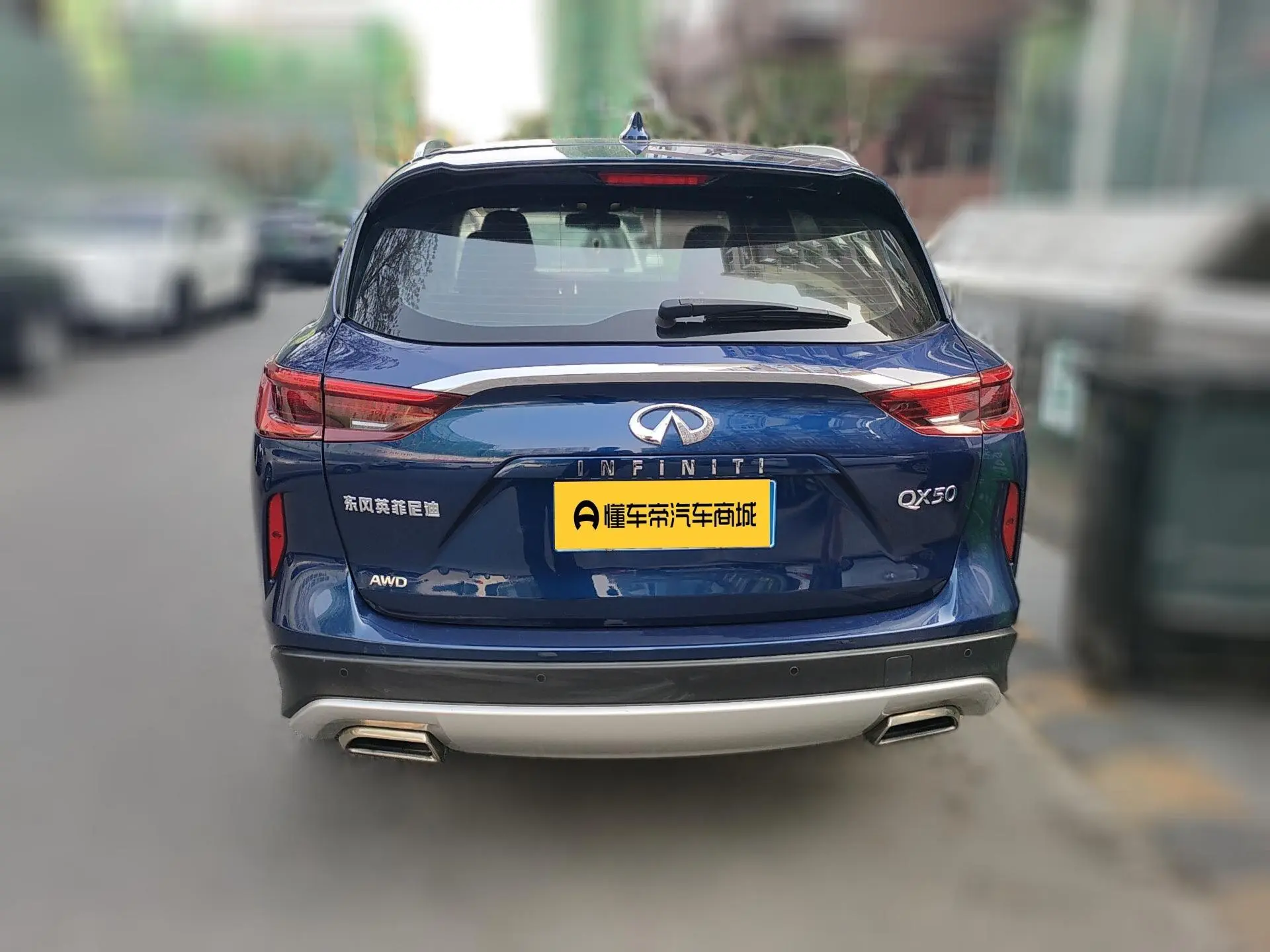 Infiniti Infiniti QX50 2.0T four-wheel drive Elite Edition