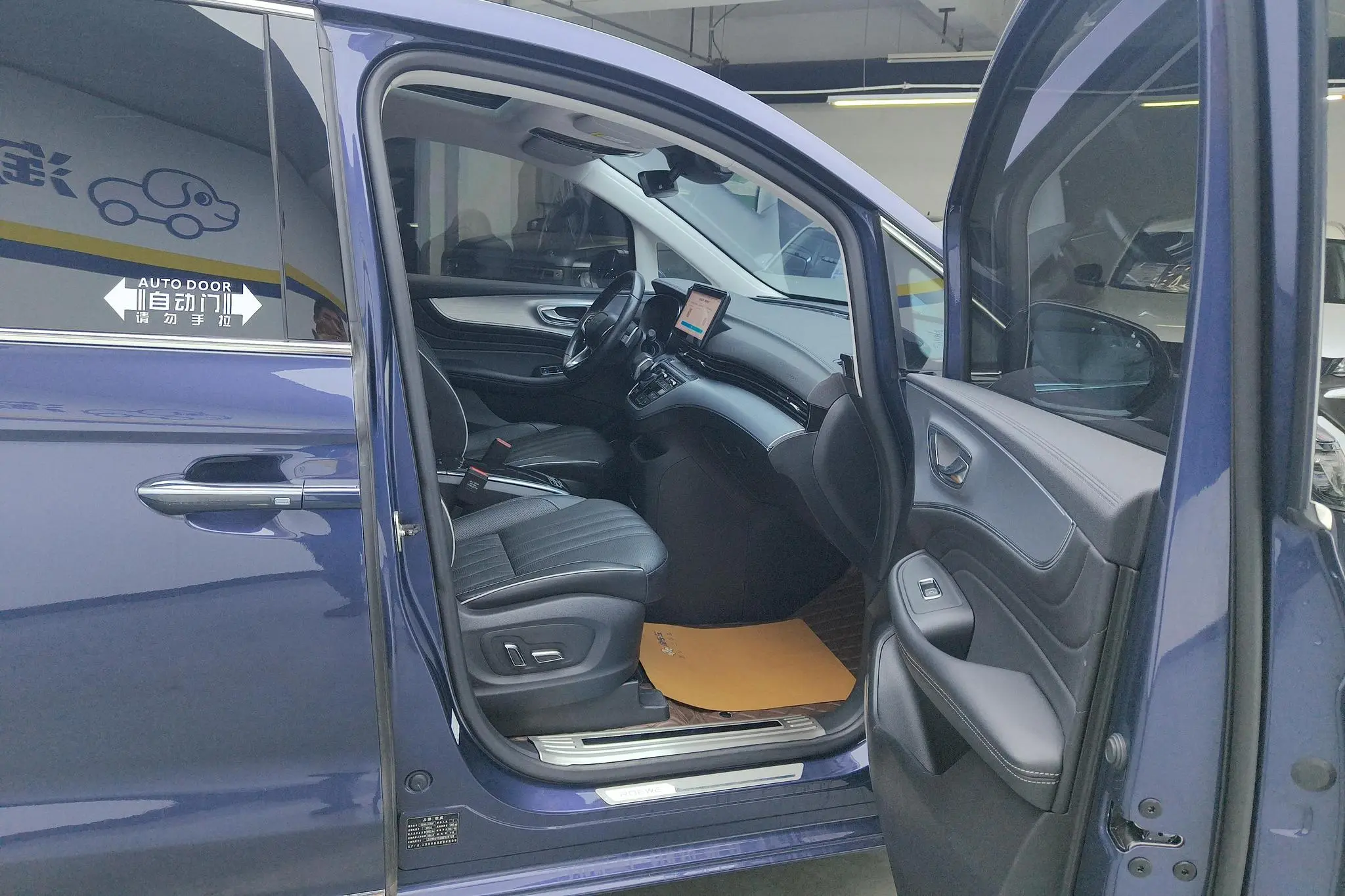 Roewe Roewe iMAX8 400TGI Premium Edition