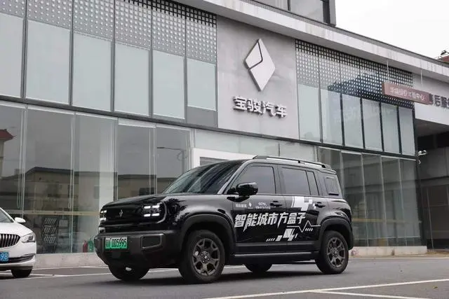 Baojun Yue Ye Plus 501km Zhizun Edition