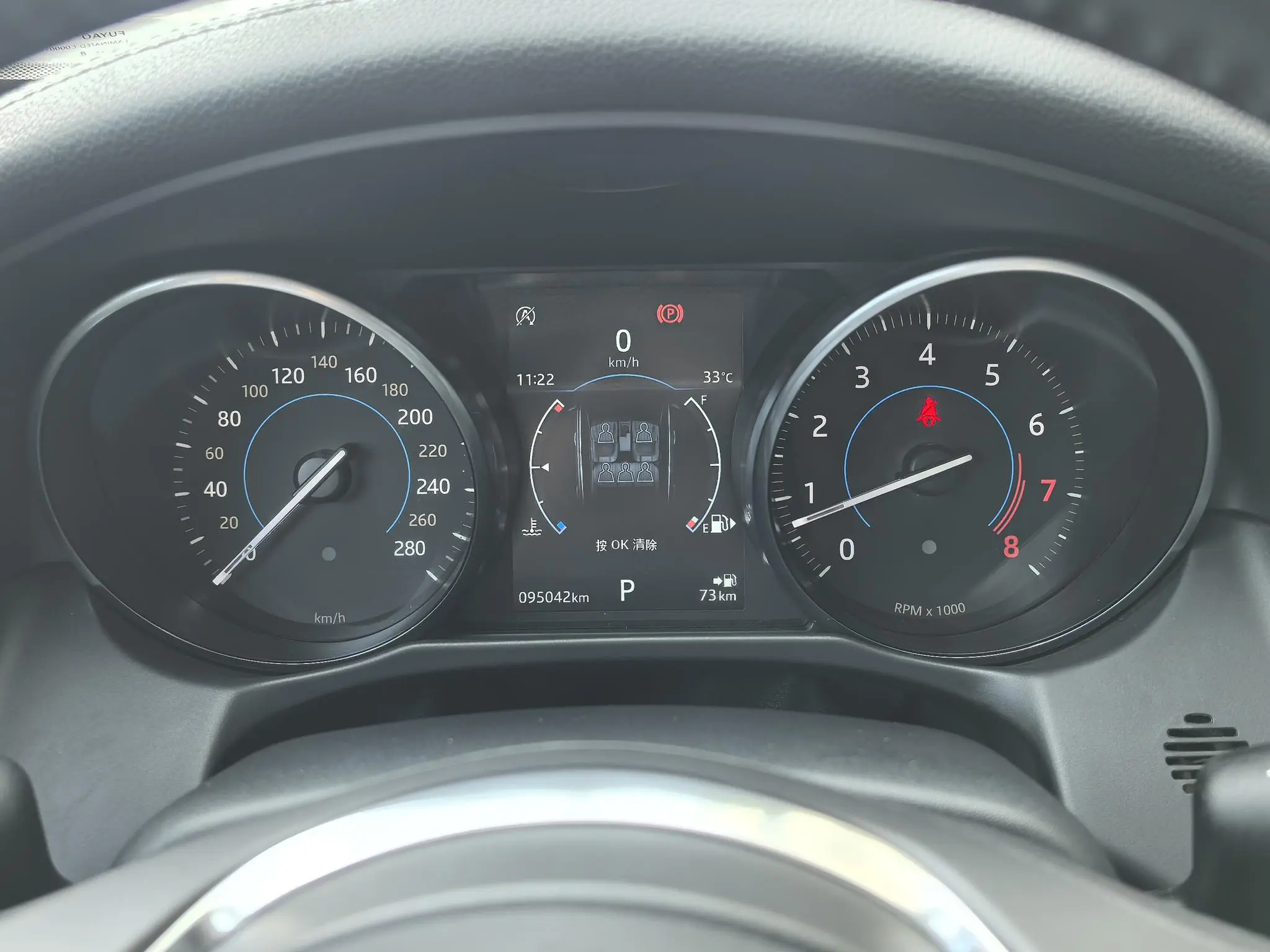 Jaguar Jaguar XFL XFL 2.0T 200PS Elite Edition