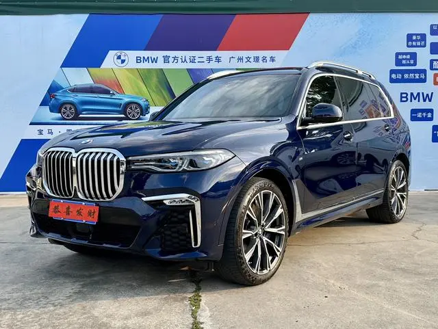 BMW BMW X7 xDrive40i Executive M sports Suit