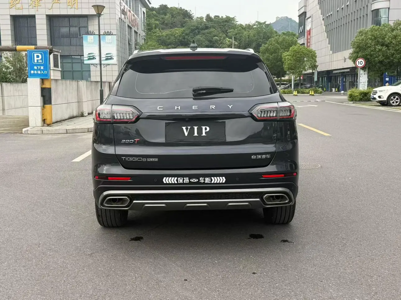 Chery Fulwin Tiggo 8 PLUS Champion Edition Kunpeng 290TGDI DCT Haoyue Edition 5 Seats