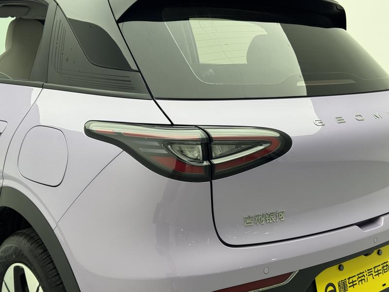 Geely Galaxy Wish Upon a Star 2026