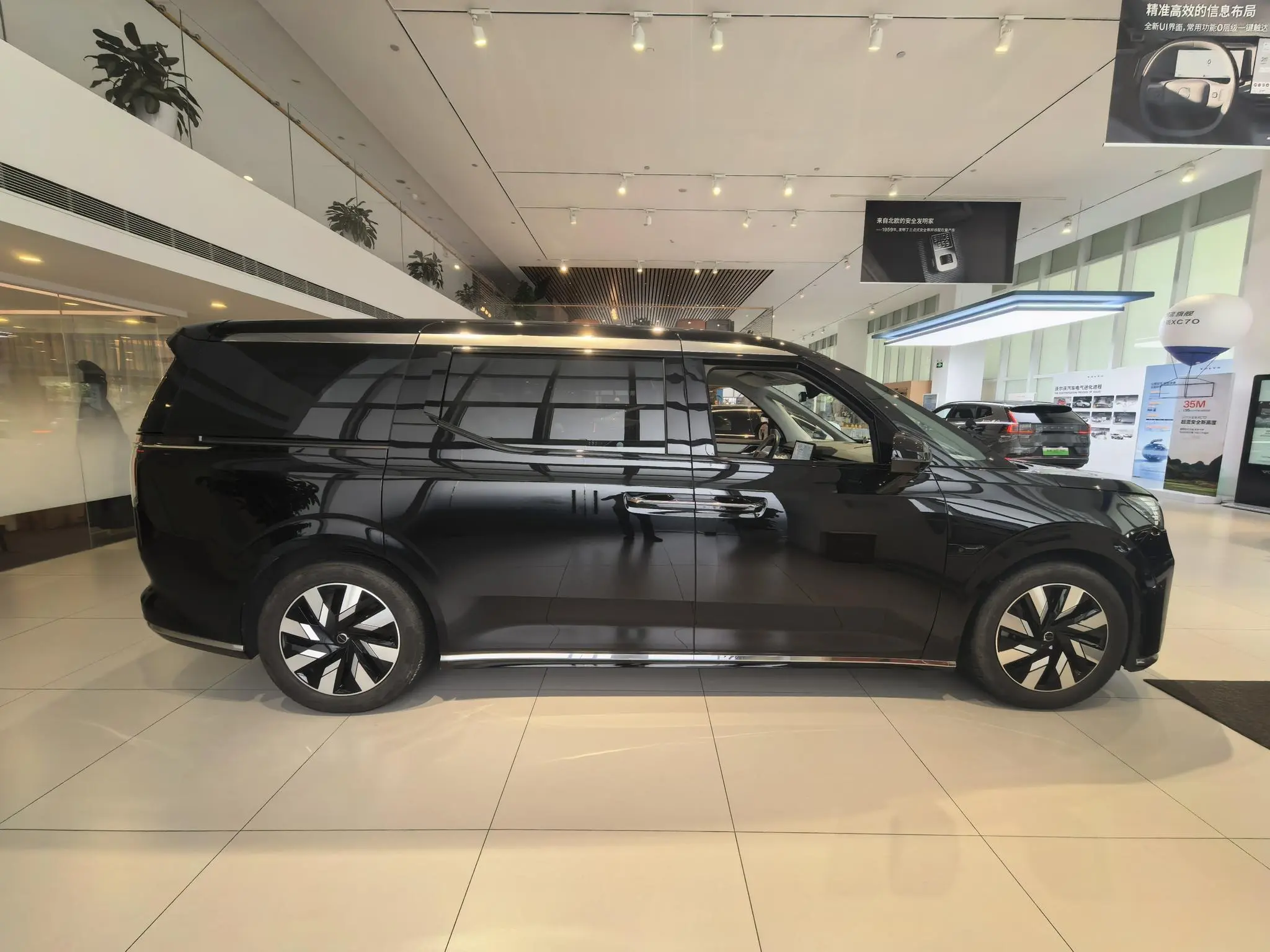 Volvo Volvo EM90 Ultra six seats