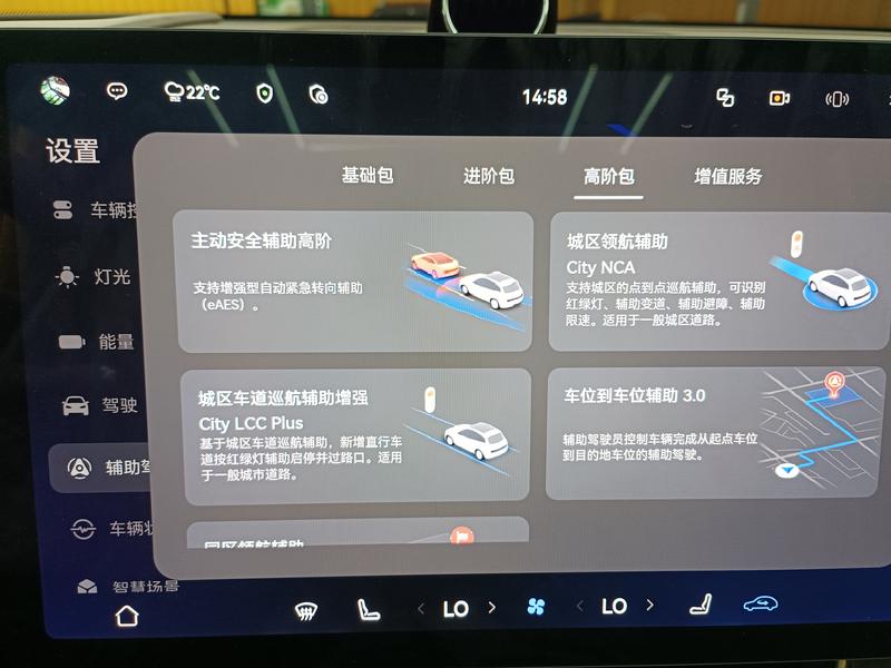AITO问界 Wenjie M8 2025