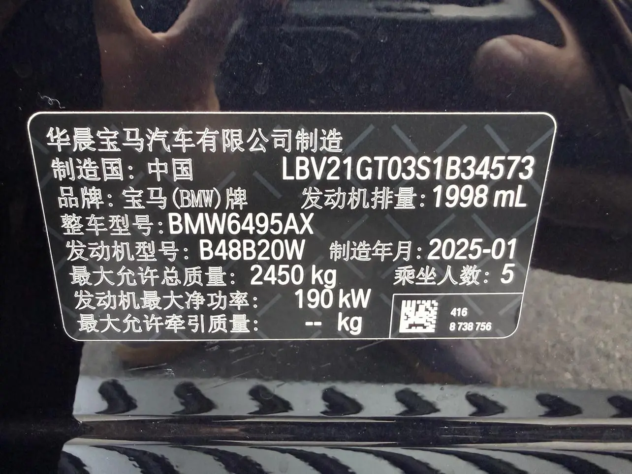 BMW BMW X3 xDrive30L Exclusive M Sports Suit