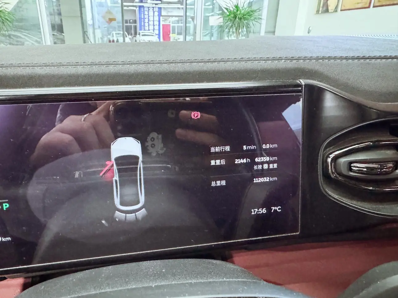 NIO Nio EC6 605KM sports version