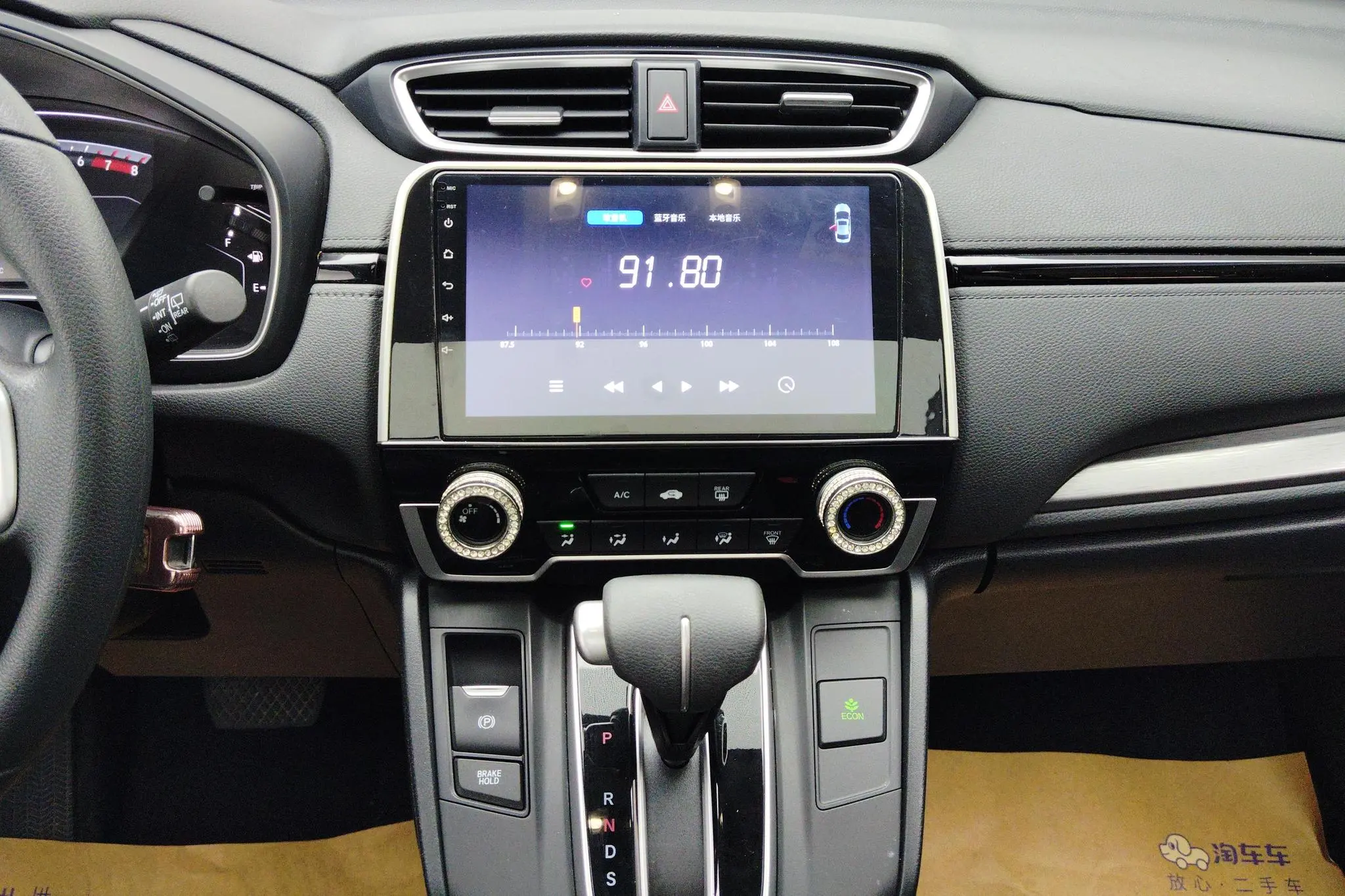 Honda Hao Ying 240TURBO CVT two-wheel drive Elite Edition