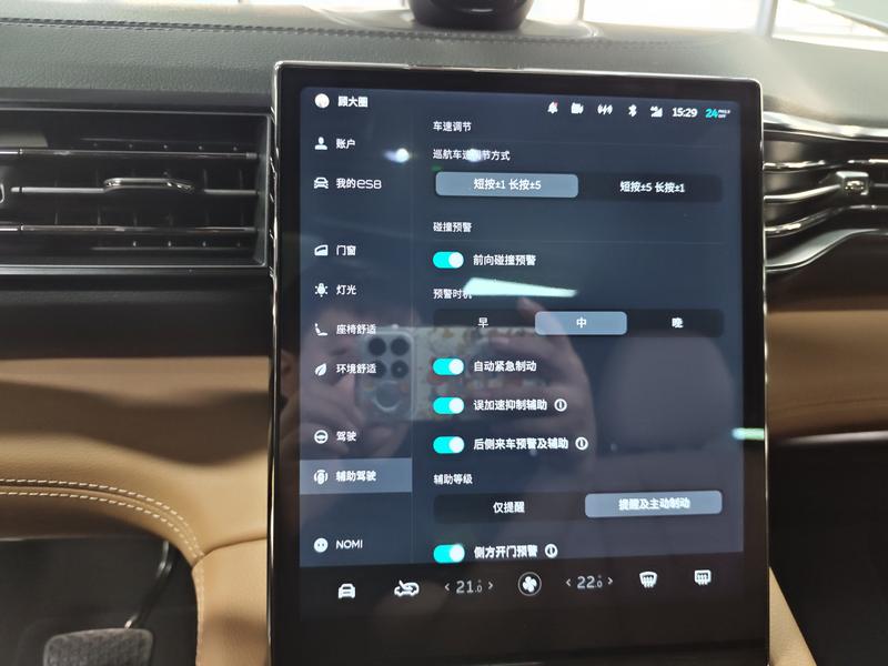 NIO NIO ES8 2020