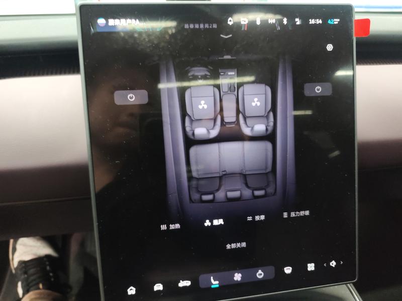 NIO NIO ET5 2024