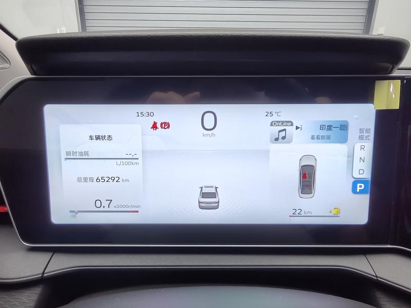 Geely Binrui 2022