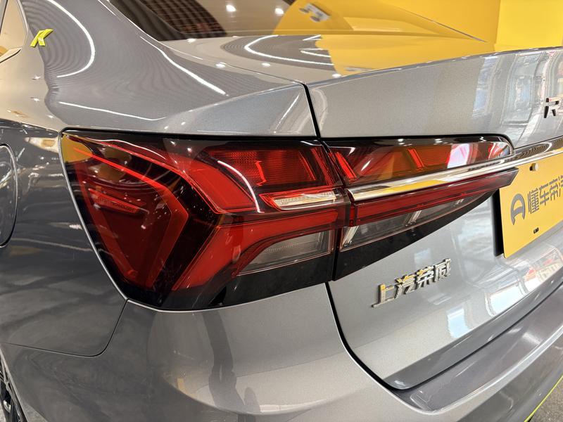 Roewe Roewe i5 2021