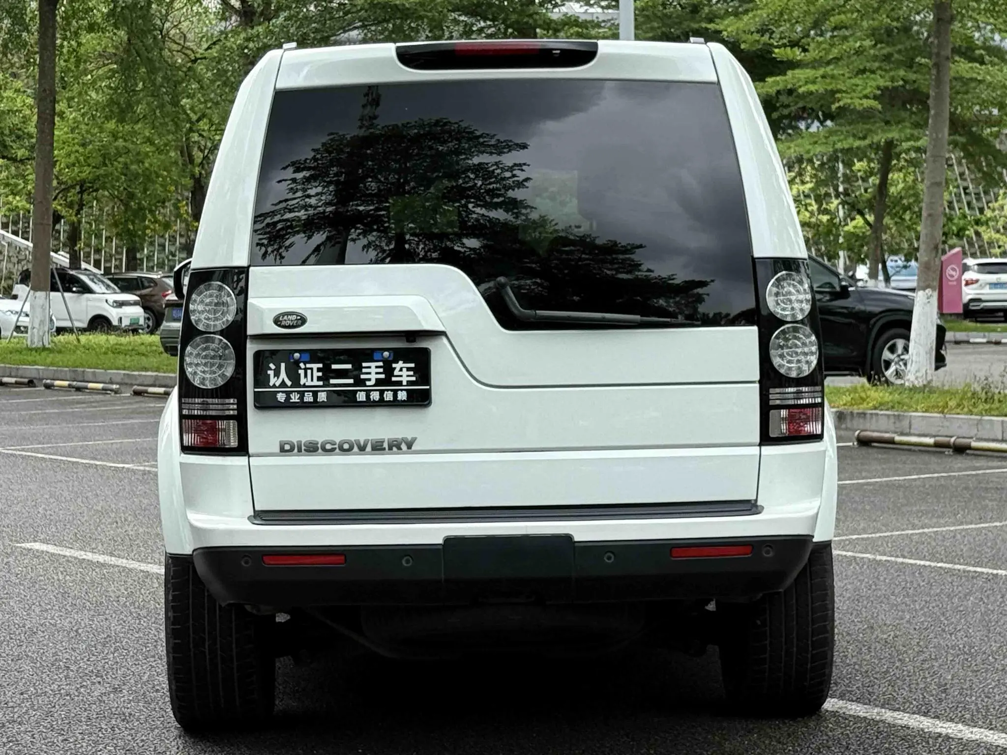 Land Rover discover 3.0 SC Yao Black Collector's Edition SE