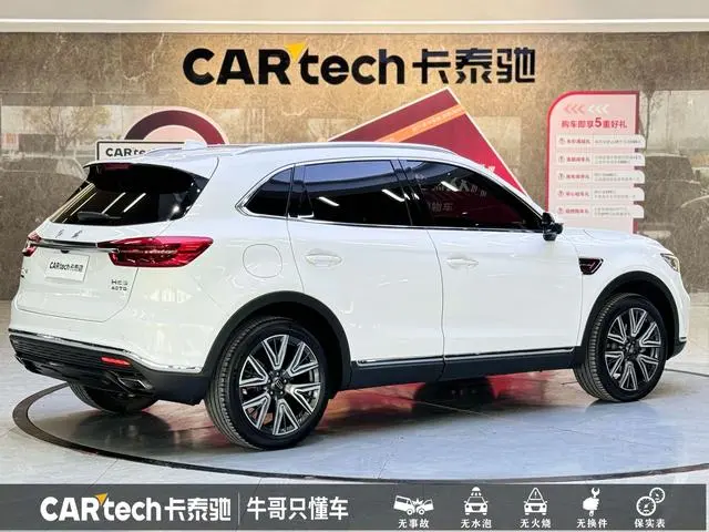 Hongqi Hongqi HS5 Facelift 2.0T Zhilian flag enjoy four-wheel drive version