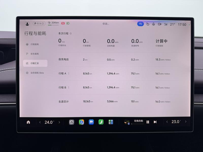 Xiaomi Auto Xiaomi SU7 2024