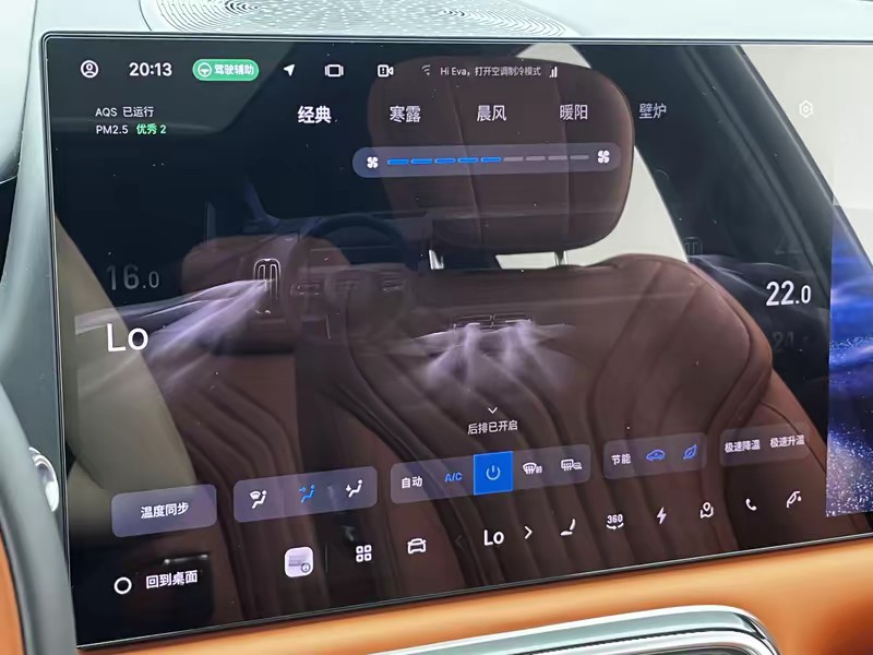 Geely Galaxy Galaxy M9 2025
