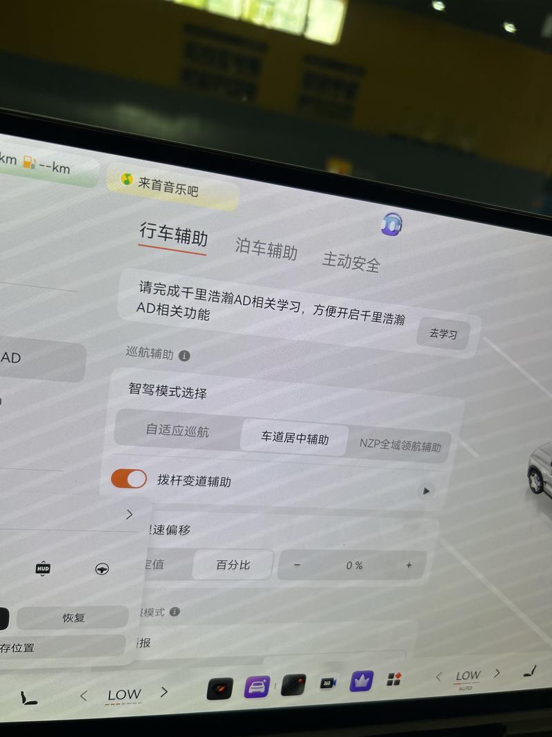 Zeekr ZEEKR 9X 2025