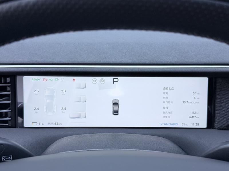 XPeng XPeng G6 2024