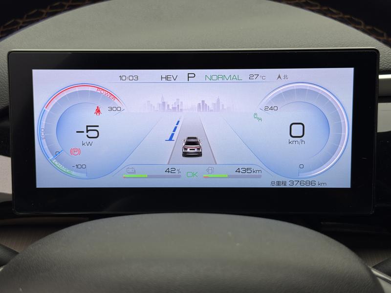 BYD Song Pro DM 2022