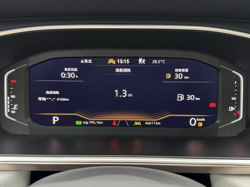 Volkswagen Tharu 2023