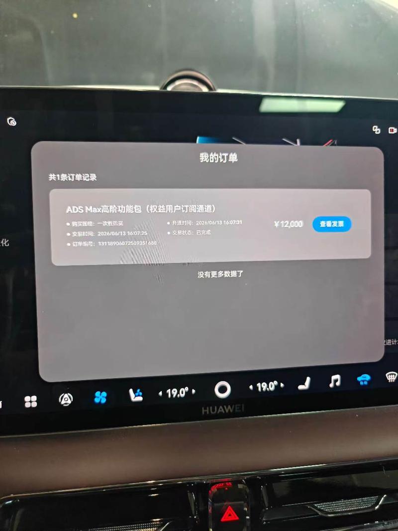 Luxeed Zhijie V9 2026