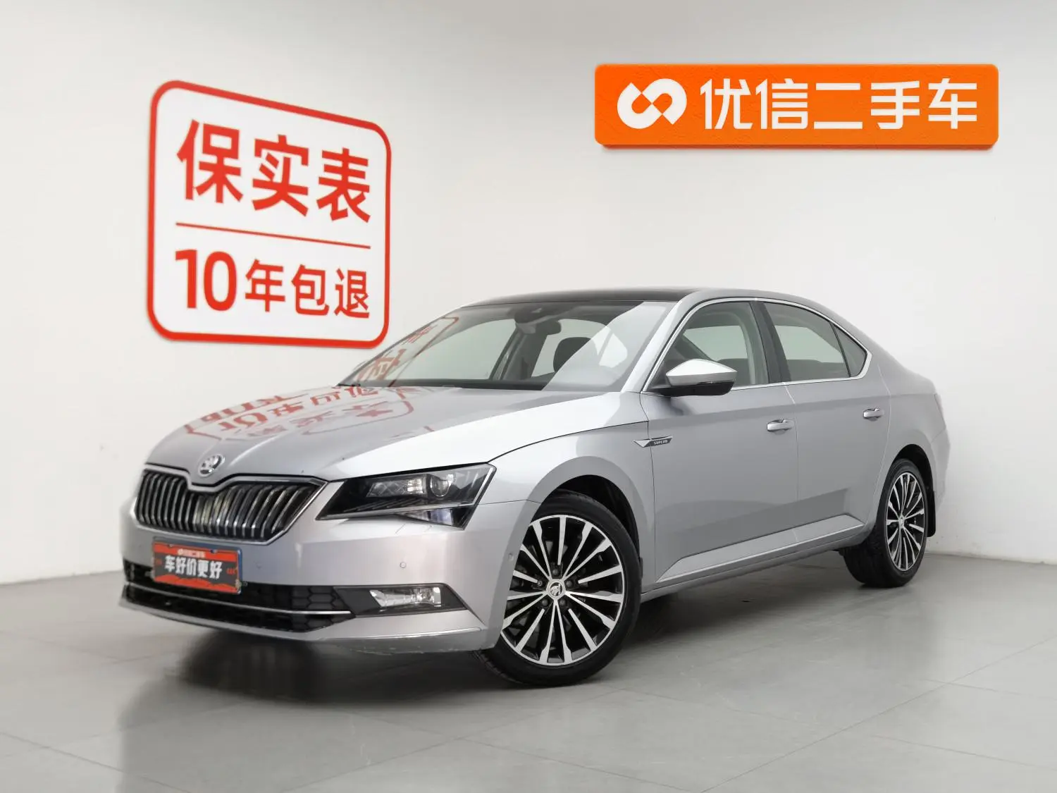Skoda Speed pie ZI330 DSG Smart Edition