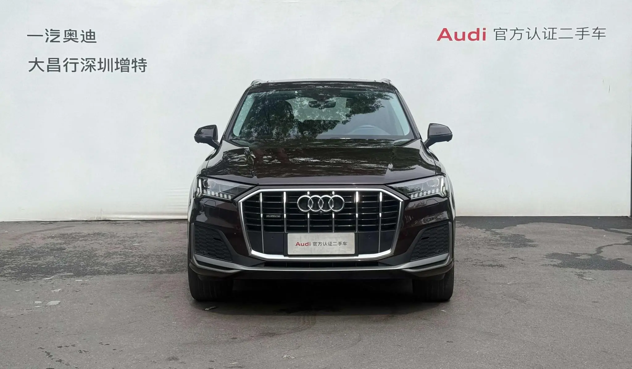 Audi Audi Q7 45 TFSI quattro S line sporty