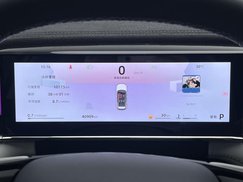 Geely Boyue L 2023