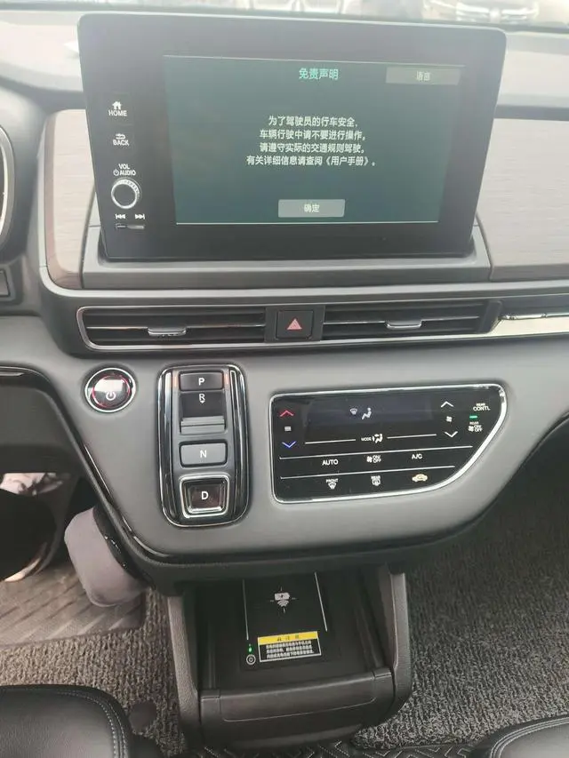 Honda Odyssey 2.0L e: HEV Rui*Yuexiang Edition