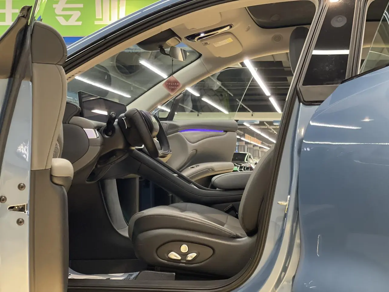 IM Zhiji LS6 Spirit Lizard Smart Driving Version